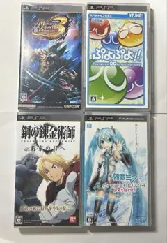 PSP ソフト4本まとめうり