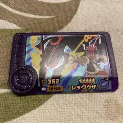 ポケモンフレンダベストタッグ第五弾レックウザ ★5