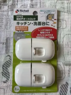 Item thumbnail for item 0231bf60-ed18-499f-a899-080e49ba91bf