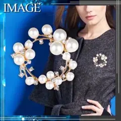 パール ブローチ ラインストーン サークル フォーマル 卒業式 卒園式 韓国