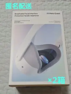 Meta Quest 3S 通気性接顔部　Quest 3S対応