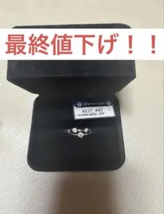 極美品】天然サファイア Pt900リング 鑑別書付き 7号 - メルカリ