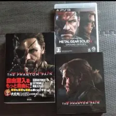 メタルギアソリッド V グラウンドゼロズ ザファントムペイン　3点セット