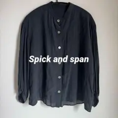 【美品】Spick and spanダークグレー ボタン付き長袖シャツ
