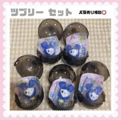 TWICE ガチャ ガシャ つまんでつなげてマスコット セット ラブリー 匿名