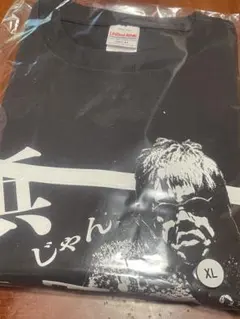 野生爆弾くっきー 鋲じゃん展 Tシャツ XL - メルカリ