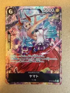 ワンピースカード ヤマト OP06-098 SR パラレル 決戦の刻 - メルカリ
