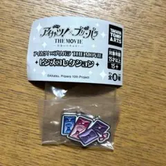 アイカツプリパラ　ピンズコレクション　プリチケ