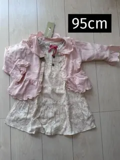 ビケット カーディガン ワンピース