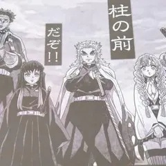 鬼滅の刃 第二期 キャラクター 絵巻カフェ 時透兄弟と上弦の伍