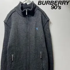 【希少】90s BURBERRY 上質 ジップ ブルゾン ニット カーディガン