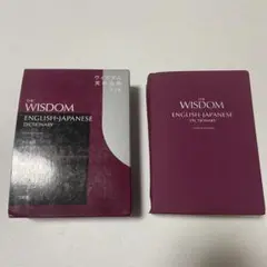 英語辞書
