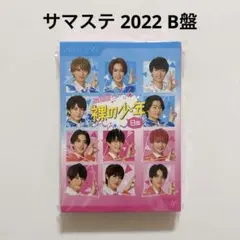 美 少年 DVD・Blu-ray 8点 まとめ売り おまけ付き 美 少年 DVD・Blu-ray 8点 まとめ売り おまけ付き 美 少年 DVD