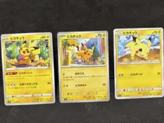 ツクシのヤンヤンマ ○ ポケモンカード☆VS 012/141 その他2枚 - メルカリ