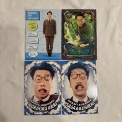 よしもとコレカ 男性ブランコ 浦井のりひろ 2枚セット - メルカリ
