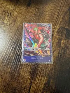 ロロノアゾロ　フラッグシップバトル フラシ　美品