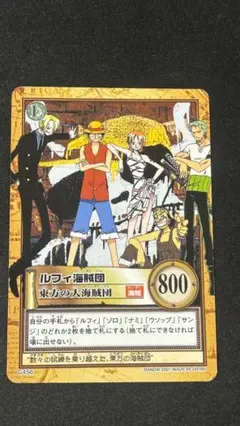 ONE PIECE カードゲーム ルフィ海賊団 - メルカリ