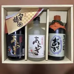 ニッカウヰスキー 余市 宮城峡 竹鶴 3本セット。余市蒸留所限定説明書