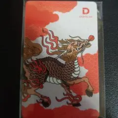 Item thumbnail for item fd7cc46e-c8ca-42b0-8e85-2391e4e30ccb