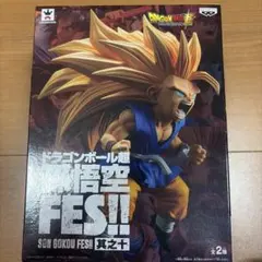 ドラゴンボール　スーパーサイヤ人 孫悟空3＆超17号＆悟空　3点セット