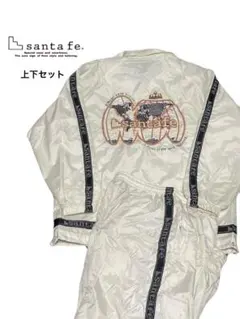 ★上下セット★santa fe★ジャージ★ジャケット★パンツ★セットアップ★L★ サンタフェ santa fe ジャージ 上下セット セットアップ 新品未
