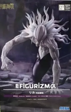 呪術廻戦 死滅回游 FIGURIZMα リカ（完全顕現）