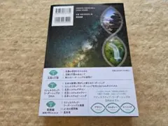 リジェネラティブリーダーシップ