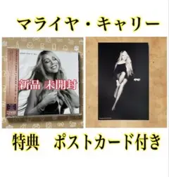 〈新品 〉「Here For It All」 マライヤ・キャリー 日本盤 特典付