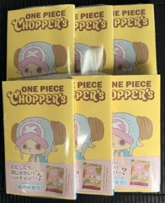 ONE PIECE CHOPPER's 1巻 10冊セット 新品未開封 即日発送 - メルカリ