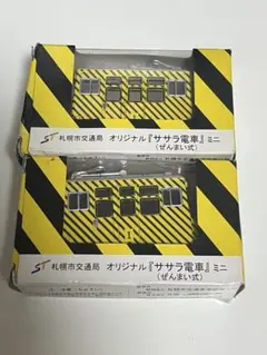 2025年最新】札幌市交通局の人気アイテム - メルカリ