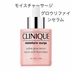 CLINIQUE モイスチャー サージ グロウ リファイン セラム / 30mLのサムネイル