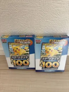 チャウ様 リクエスト 7点 まとめ商品