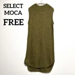 SELECT MOCA アルパカ混ハイネックロングニットベスト カーキのサムネイル