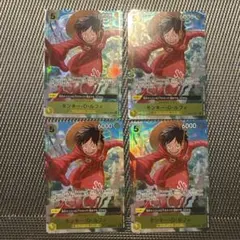 ルフィVジャンプ 応募者全員サービス ワンピースカード 4枚セット