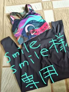 ヨガウェア ブラトップとレギンスセット S