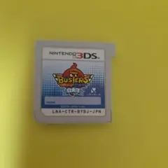 妖怪ウォッチバスターズ ニンテンドー3DS