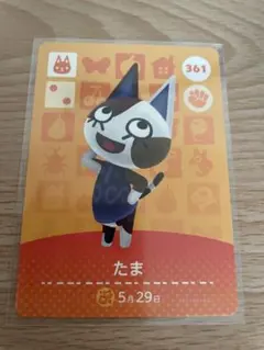 2026年最新】あつ森amiiboカードまとめ売りの人気アイテム - メルカリ