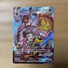 Nのゾロア AR SV9 バトルパートナーズ いちげきウーラオスVMAX CSR