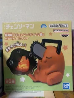 2026年最新】チェンソーマン レゼ篇 ポチタ ルームライトの人気