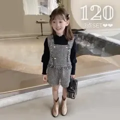 ツイード ビスチェ セットアップ セット 黒 120 キッズ フォーマル 新品