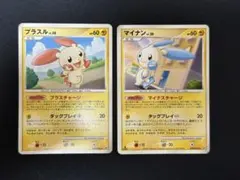2026年最新】ポケモンカード マイナンの人気アイテム - メルカリ