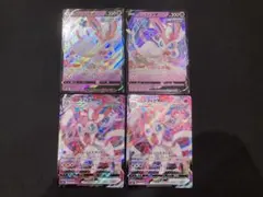 ニンフィアv vmax 各2枚