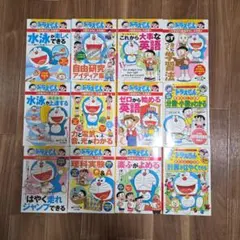 2025年最新】ドラえもんの学習シリーズの人気アイテム - メルカリ