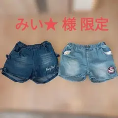BABYDOLL 140サイズ デニムショートパンツ 2点セット