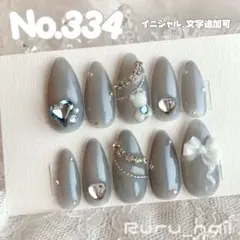 現品】ネイルチップ♡グリーン 緑 量産型地雷韓国ワンホンイニシャル