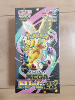 (シュリンク付き)ハイクラスパック MEGAドリームex 1BOX
