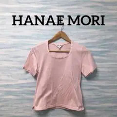 【HANAE MORI】Tシャツ　M ベビーピンク　ユーネック　スパンコール