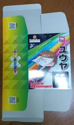 Item thumbnail for item b9105f8b-44ee-447b-9256-dcf8de855a80