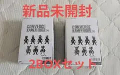 【新品未開封】CONVERGE KAMEN RIDER 3010個入 2箱セットのサムネイル