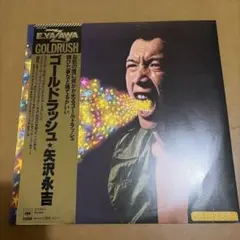 矢沢永吉　レコード　LP 2026年最新】矢沢永吉 レコード LPの人気アイテム - メルカリ